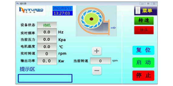 高速增氧機(jī)界面按鍵介紹！