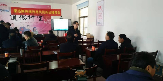 上海恩拓博渦輪增氧機(jī)小課堂開(kāi)課啦