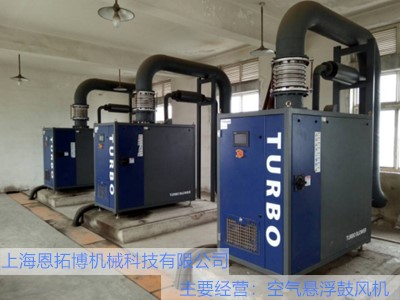 濟南仲官污水處理廠采用空氣懸浮風(fēng)機